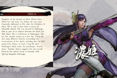 Samurai-Warriors-5-44