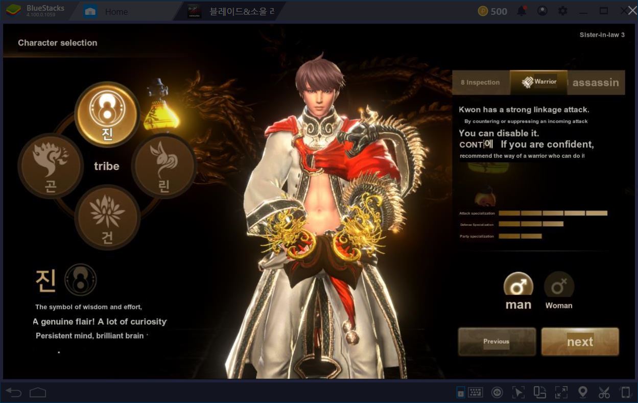 Blade & Soul Revolution ya se encuentra disponible para iOS y Android