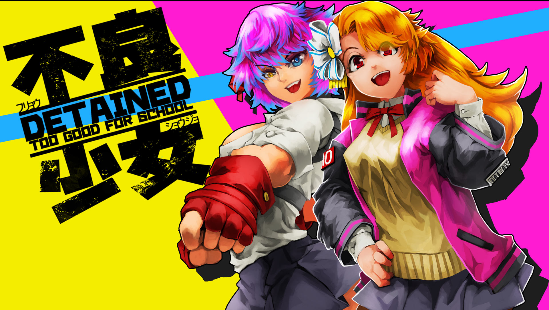 Detained: Too Good for School llegará a Kickstarter en julio