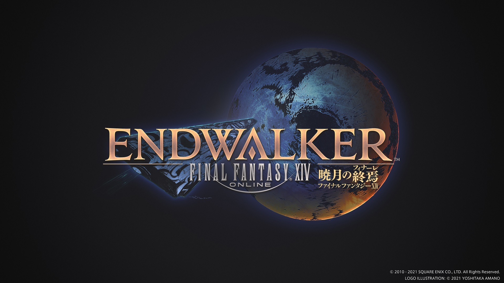 Final Fantasy Xiv Endwalker Retrasa Su Fecha De Lanzamiento Gaming Coffee