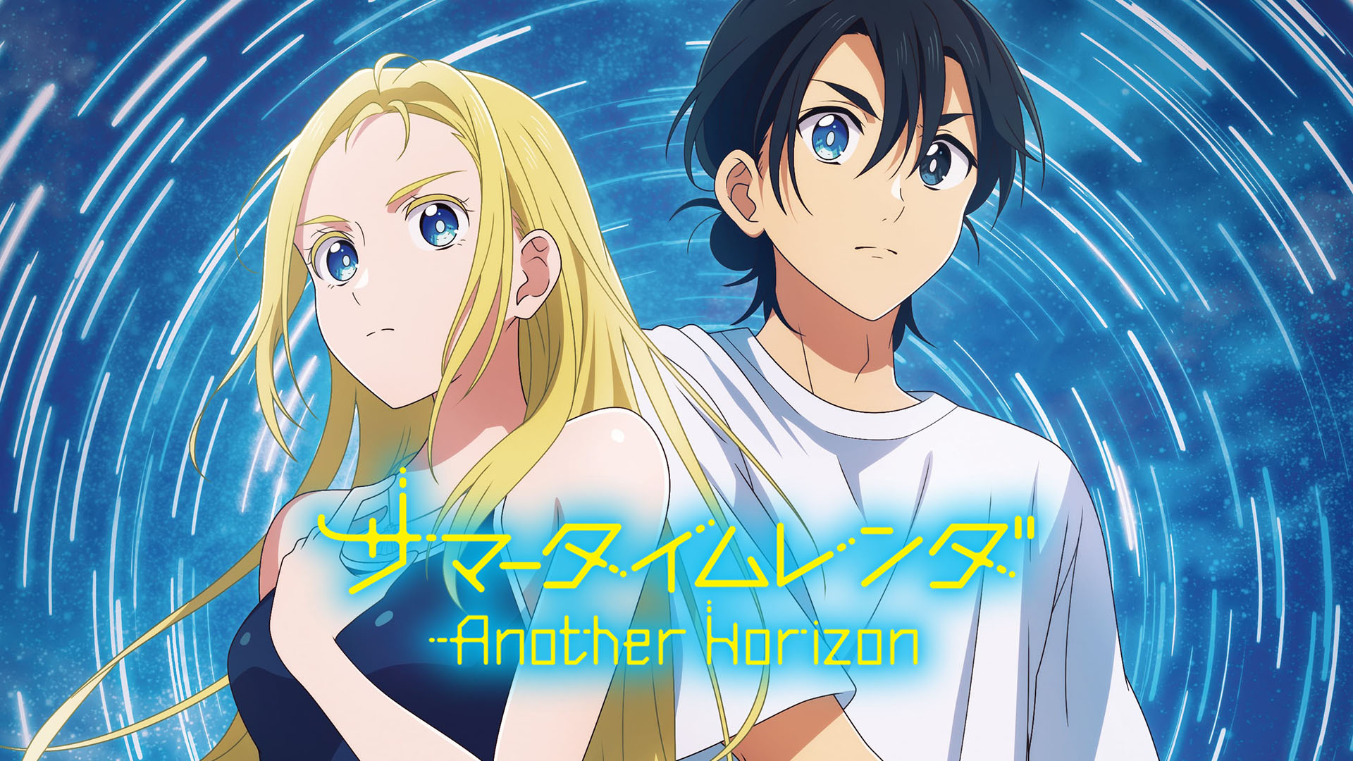 Summer Time Rendering: Another Horizon presenta un nuevo personaje