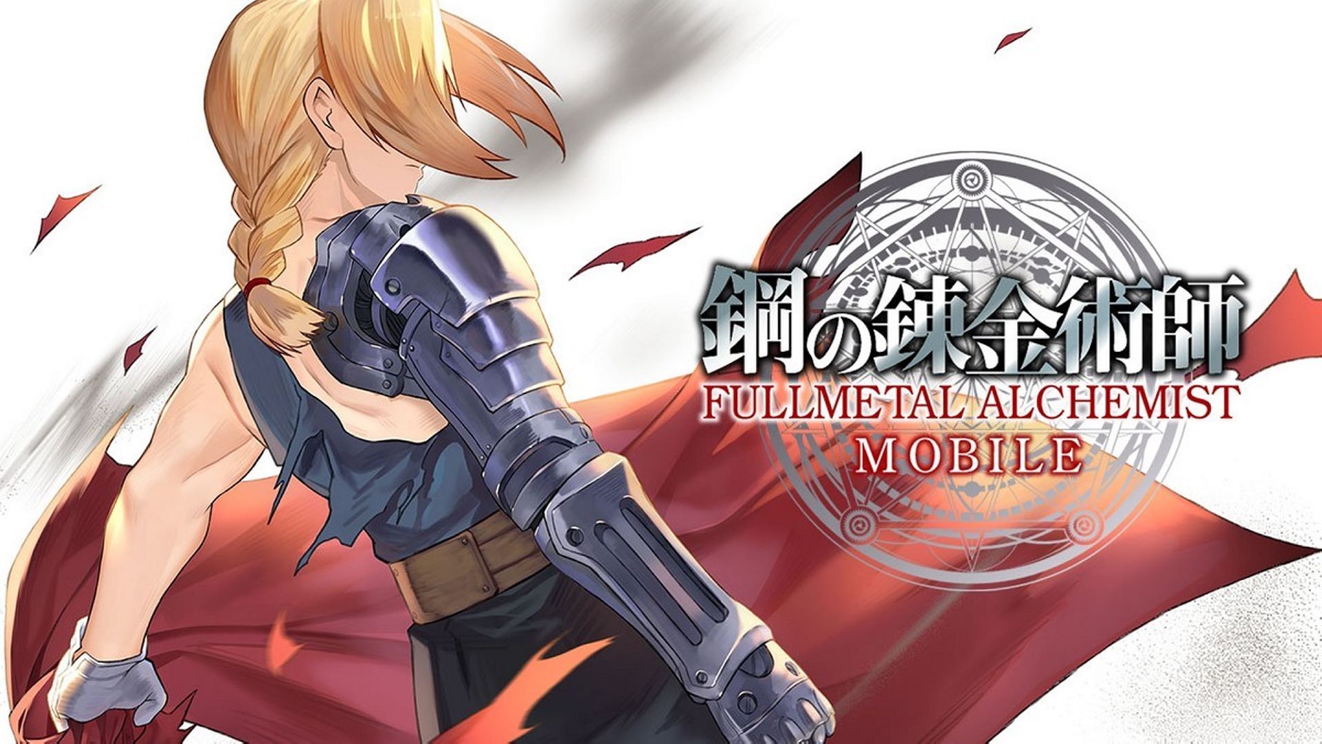 Fullmetal Alchemist Mobile Finalizará su servicio en 2024